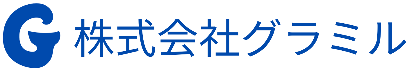 株式会社グラミル